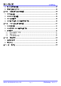 浏览型号SN8P0406P的Datasheet PDF文件第3页