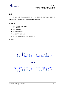 浏览型号SP5954的Datasheet PDF文件第1页