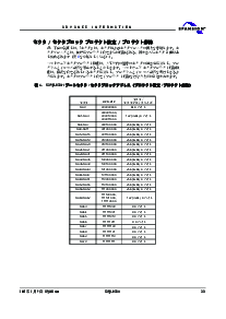 浏览型号S29JL032H90TAI413的Datasheet PDF文件第23页