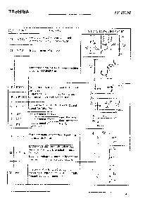 浏览型号TB31261AF的Datasheet PDF文件第4页