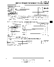 浏览型号TMS2564的Datasheet PDF文件第4页