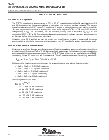 浏览型号TPA721DGN的Datasheet PDF文件第18页