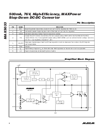 ͺ[name]Datasheet PDFļ8ҳ