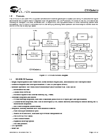 浏览型号CY7C64613-52NC的Datasheet PDF文件第4页