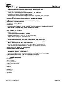 浏览型号CY7C64613-52NC的Datasheet PDF文件第5页