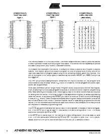 浏览型号AT49BV163A-70TI的Datasheet PDF文件第2页