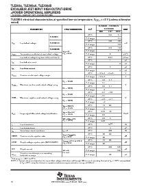 浏览型号TLE2064CD的Datasheet PDF文件第10页