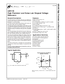 浏览型号LM4140CCMX-1.2的Datasheet PDF文件第1页