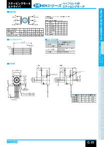 浏览型号KH42KM2-901的Datasheet PDF文件第3页