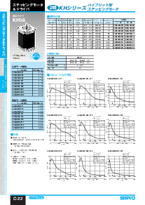 浏览型号KH42KM2-901的Datasheet PDF文件第4页