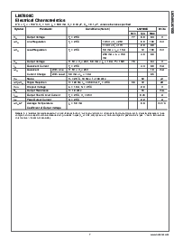浏览型号LM140K-5.0的Datasheet PDF文件第7页
