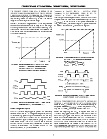 浏览型号CD74HC4046APWTE4的Datasheet PDF文件第4页