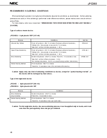 浏览型号UPC393G2的Datasheet PDF文件第10页