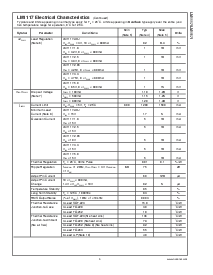 浏览型号LM1117的Datasheet PDF文件第5页