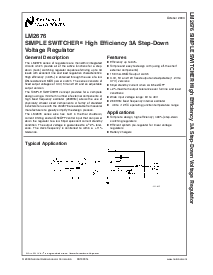 浏览型号LM2676T-12的Datasheet PDF文件第1页