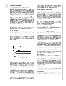 浏览型号LP3882ES-1.2的Datasheet PDF文件第8页