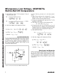 浏览型号MAX990ESA的Datasheet PDF文件第8页