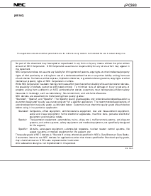 浏览型号UPC393HA的Datasheet PDF文件第12页