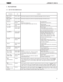 浏览型号UPD78C18的Datasheet PDF文件第7页