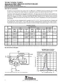浏览型号TLC2652AI 14D的Datasheet PDF文件第2页