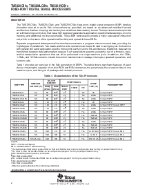 浏览型号TMS320LC54x的Datasheet PDF文件第2页