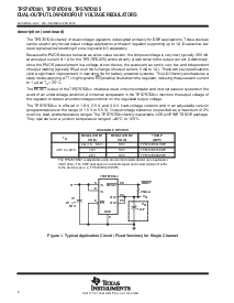 浏览型号TPS767D301的Datasheet PDF文件第2页