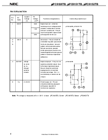 浏览型号UPC8128TB的Datasheet PDF文件第4页