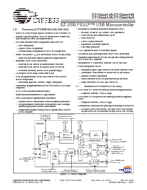 浏览型号CY7C68014A-56PVXC的Datasheet PDF文件第1页