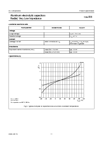 浏览型号136RVI的Datasheet PDF文件第10页