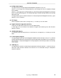 浏览型号780058的Datasheet PDF文件第15页