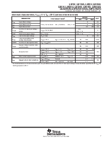 浏览型号LM224N的Datasheet PDF文件第7页