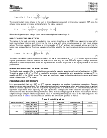 浏览型号TPS62110RSAR的Datasheet PDF文件第17页