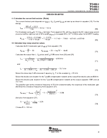 浏览型号TPS40055PWP的Datasheet PDF文件第29页