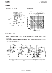 ͺ[name]Datasheet PDFļ7ҳ