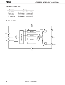 ͺ[name]Datasheet PDFļ2ҳ