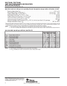 浏览型号74ACT16646DLRG4的Datasheet PDF文件第6页