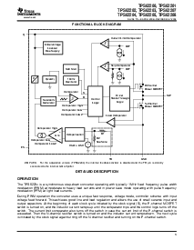 浏览型号TPS62207DBV的Datasheet PDF文件第3页