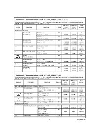浏览型号LM2577S-12的Datasheet PDF文件第3页
