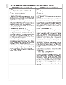 浏览型号LM2596T-12的Datasheet PDF文件第10页