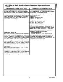 浏览型号LM2672N-5.0的Datasheet PDF文件第19页