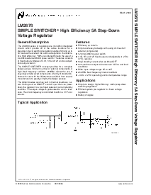 浏览型号LM2678S-12的Datasheet PDF文件第1页